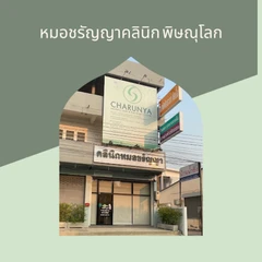 คอร์สกำจัดขนหนวด ด้วยเลเซอร์ Q-Switch ไม่จำกัดครั้ง ภายใน 1 ปี สำหรับผู้หญิง