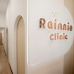 Acne Rainnie Powerful Laser ฆ่าเชื้อสิวด้วย IPL New Generation 2020 1 ครั้ง