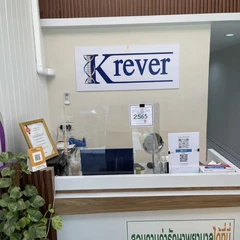 ตรวจแอนติเจนหาเชื้อ COVID-19 ด้วยชุดทดสอบ Antigen Test Kit แบบตรวจที่คลินิก สำหรับ 1 ท่าน