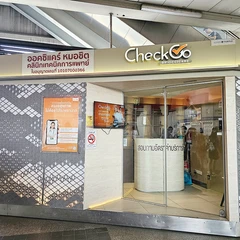 ตรวจสุขภาพสุขใจวัยเก๋า 20 รายการ (ผู้ชาย 55 ปีขึ้นไป)