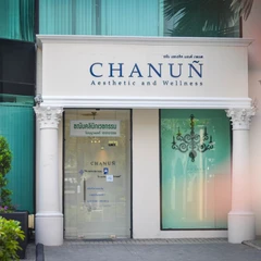 ทรีตเมนต์รักษาสิวทั่วหน้า 5 ขั้นตอน ด้วยการกดสิว มาส์กสิว และใช้อินฟราเรดสีแดง 1 ครั้ง