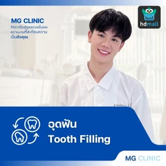 อุดฟัน 1 ด้าน ด้วยวัสดุสีเหมือนฟัน