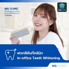 ฟอกสีฟันที่คลินิก ด้วยระบบ Cool Light