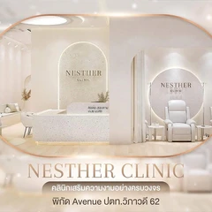 เลเซอร์ Diode กำจัดขน Bikini (v) + Brazilian (V) 1 ครั้ง