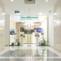 โปรแกรมฟิลเลอร์ 1 ซีซี (เลือก 1 จุด)