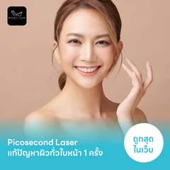 Picosecond Laser แก้ปัญหาผิวทั่วใบหน้า 1 ครั้ง จำกัด 1 ท่านต่อ 1 สิทธิ์ เท่านั้น