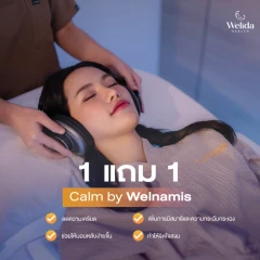 โปรแกรม Calm by Welnamis ลดความเครียดและความวิตกกังวล 1 ครั้ง ฟรี! 1 ครั้ง (20 ปีขึ้นไป)