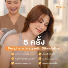 คอร์สโปรแกรม PMS บรรเทาอาการออฟฟิศซินโดรม 5 ครั้ง