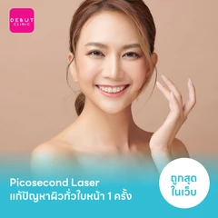 Picosecond Laser แก้ปัญหาผิวทั่วใบหน้า 1 ครั้ง จำกัด 1 ท่านต่อ 1 สิทธิ์ เท่านั้น