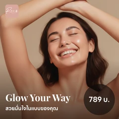 โปรแกรม IPL กำจัดขนรักแร้ 3 ครั้ง