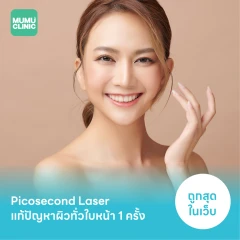 Picosecond Laser แก้ปัญหาผิวทั่วใบหน้า 1 ครั้ง จำกัด 1 ท่านต่อ 1 สิทธิ์ เท่านั้น