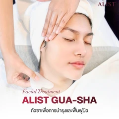 โปรแกรมกัวซาหน้า เพื่อการบำรุงและฟื้นฟูผิว (ALIST Gua-Sha Facial Treatment) 6 ขั้นตอน