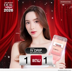 ดริปวิตามินสูตร Luminous White ต้านอนุมูลอิสระ ปรับสีผิวอมชมพู 1 ครั้ง ฟรี! 1 ครั้ง