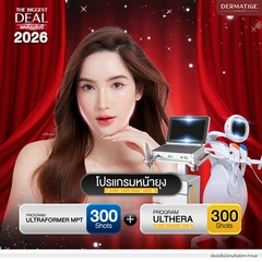 โปรแกรม Ulthera Prime 300 ไลน์ (หน้า) + โปรแกรม Ultraformer MPT 300 ช็อต (หน้า)