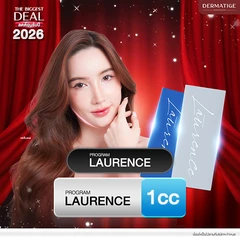 โปรแกรมฟิลเลอร์ 1 ซีซี (หน้า)