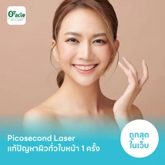 Picosecond Laser แก้ปัญหาผิวทั่วใบหน้า 1 ครั้ง จำกัด 1 ท่านต่อ 1 สิทธิ์ เท่านั้น