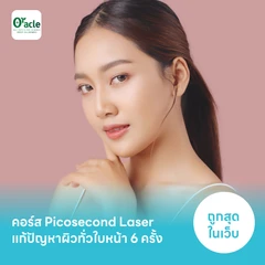 คอร์ส Picosecond Laser แก้ปัญหาผิวทั่วใบหน้า 6 ครั้ง