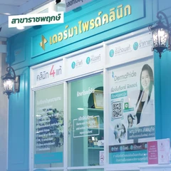 โปรแกรมเมโสแฟตหน้า 5 ซีซี