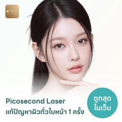 Picosecond Laser แก้ปัญหาผิวทั่วใบหน้า 1 ครั้ง จำกัด 1 ท่านต่อ 1 สิทธิ์ เท่านั้น