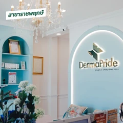 โปรแกรมฉีดโบท็อกซ์ 100 ยูนิต (หน้า)