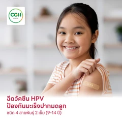 คอร์สฉีดวัคซีน HPV ป้องกันมะเร็งปากมดลูก ชนิด 4 สายพันธุ์ 2 เข็ม (9-14 ปี)