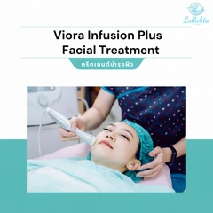 โปรแกรม Viora Infusion ผลักวิตามินเข้าสู่ผิวหน้า