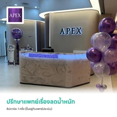 ปรึกษาแพทย์เรื่องลดน้ำหนัก เพื่อวางแผนให้เหมาะกับแต่ละบุคคล สัปดาห์ละ 1 ครั้ง (ขึ้นอยู่กับแพทย์ประเมิน)