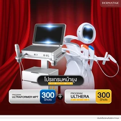 โปรแกรม Ulthera Prime 300 ไลน์ (หน้า) + โปรแกรม Ultraformer MPT 300 ช็อต (หน้า)