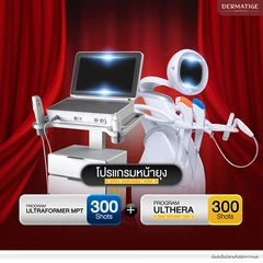 โปรแกรม Ulthera Prime 100 ไลน์ (หน้า) + โปรแกรม Ultraformer MPT 200 ช็อต (หน้า)