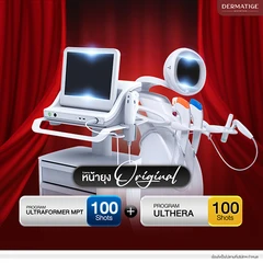 โปรแกรม Ulthera Prime 100 ไลน์ (หน้า) + โปรแกรม Ultraformer MPT 100 ช็อต (หน้า)