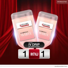 ดริปวิตามินสูตร Luminous White ต้านอนุมูลอิสระ ปรับสีผิวอมชมพู 1 ครั้ง ฟรี! 1 ครั้ง