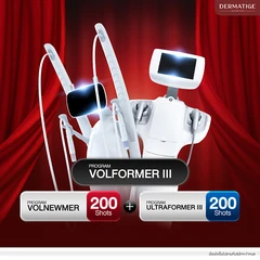 โปรแกรม Volnewmer 200 ช็อต (หน้า) + โปรแกรม Ultraformer III 200 ช็อต (หน้า)
