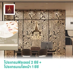 โปรแกรมฟิลเลอร์ 2 ซีซี (เลือก 1 จุด หน้าแก้ม/ขมับ) + โปรแกรมเมโสหน้า 1 ซีซี กระตุ้นการสร้างคอลลาเจน