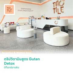 ดริปวิตามินสูตร Guten Detox ดีท็อกซ์สารพิษ