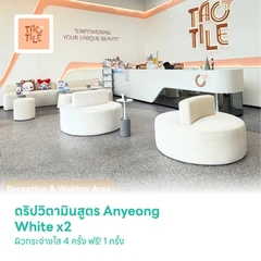 ดริปวิตามินสูตร Anyeong White x2 ผิวกระจ่างใส 4 ครั้ง ฟรี! 1 ครั้ง