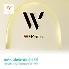 สะกิดเมโสวิตามินซี 1 ซีซี เพื่อปรับผิวหน้าให้ดูกระจ่างใส 1 ครั้ง