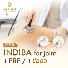 โปรแกรม Indiba กายภาพบำบัดข้อเข่า + โปรแกรม PRP ฟื้นฟูข้อเข่าด้วยเกล็ดเลือดเข้มข้น 1 ข้าง