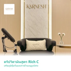 ดริปวิตามินสูตร Rich C เสริมภูมิคุ้มกันและสารต้านอนุมูลอิสระ