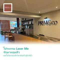 โปรแกรม Laser Me รักษาหลุมสิว ลดรูขุมขนทั่วหน้า + โปรแกรมผลักวิตามินเข้าสู่ผิวหน้า ด้วย Calm & Heal เพิ่มความชุ่มชื้น