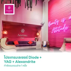 โปรแกรมเลเซอร์ Diode + YAG + Alexandrite กำจัดขนแขนล่าง 1 ครั้ง