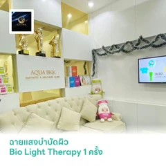 ฉายแสงบำบัดผิว Bio Light Therapy 1 ครั้ง