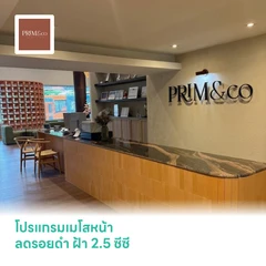 โปรแกรมเมโสหน้าลดรอยดำ ฝ้า 2.5 ซีซี