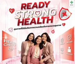 ตรวจสุขภาพ 35 รายการ (โปรแกรม Ready Strong Health Gentleman Premium) (ผู้ชาย 16 ปีขึ้นไป) ฟรี! โปรแกรม Discovery Pico Laser หน้ากระจ่างใส