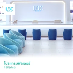 โปรแกรมฟิลเลอร์ 1 ซีซี (ปาก)