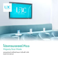 โปรแกรมเลเซอร์ Pico Majesty Scar Mode ลดหลุมสิวหน้า ผิวไม่สม่ำเสมอ 1 ครั้ง ฟรี! 1 ครั้ง (เฉพาะสาขาสยาม)