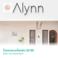 โปรแกรมเมโสแฟต 30 ซีซี (เลือก 1 จุด แก้ม/เหนียง)