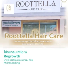 โปรแกรม Micro Regrowth บำรุงหนังศีรษะและรากผม ด้วย Microneedling