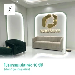 โปรแกรมเมโสแฟต 10 ซีซี (เลือก 1 จุด แก้ม/เหนียง)