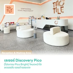เลเซอร์ Discovery Pico (โปรแกรม Pico Bright) โหมดหน้าใส ลดรอยสิว รอยดำรอยแดง