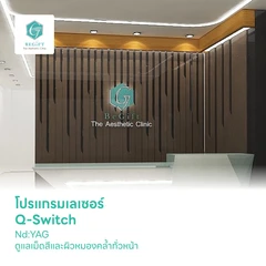 โปรแกรมเลเซอร์ Q-Switch Nd:YAG ดูแลเม็ดสีและผิวหมองคล้ำทั่วหน้า